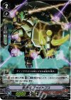  V-EB01/010 RR 突撃竜ブライトプス 