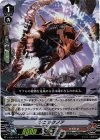  V-EB01/011 RR ソニックノア 
