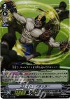  V-EB01/013 RR ユナイト・アタッカー 