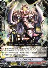  V-EB01/020 R アテンプトマンモス 