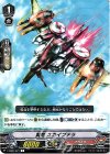  V-EB01/021 R 翼竜スカイプテラ 