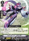  V-EB01/025 R ハイスピード・ブラッキー 