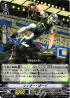  V-EB01/027 R ワンダー・ボーイ 