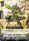  V-EB01/031 R スパイトフル・ホッパー 