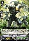  V-EB01/032 R ファントム・ブラック 