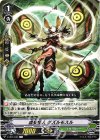  V-EB01/033 R 虚妄怪人ダズルモスル 