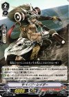  V-EB01/035 C サベイジ・レイダー 