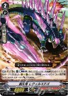  V-EB01/036 C 鋭刃竜レヴィルステゴ 