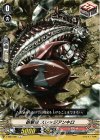  V-EB01/041 C 砲撃竜スレッジアンキロ 
