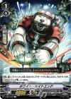  V-EB01/048 C ホワイト・タイトエンド 