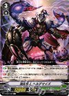  V-EB01/056 C 強毒怪人ヘルデマイズ 