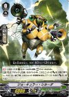  V-EB01/061 C ジョーキュラー・シカーダ 