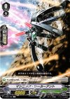  V-EB01/062 C マシニング・ワーカーアント 