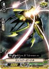  V-EB01/063 C シェルタービートル 