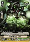  V-EB01/066 C 治療戦闘員ランプリ 