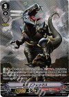  V-EB01/OR01 OR 暴君デスレックス 