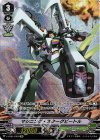  V-EB01/OR03 OR マシニング・スターグビートル 