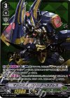  V-EB01/SV03 SVR マシニング・スパークヘラクレス(箔押し) 