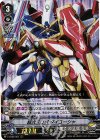  V-EB02/004 RRR 超次元ロボダイユーシャ 