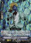  V-EB02/007 RRR 伊達男ロマリオ 