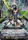  V-EB02/009 RRR タイダル・アサルト 