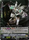  V-EB02/010 RR 次元ロボダイブレイブ 