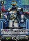  V-EB02/011 RR コマンダーローレル 