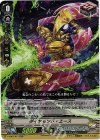  V-EB02/012 RR ダイヤモンド・エース 