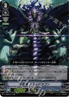  V-EB02/013 RR 不死竜スカルドラゴン 