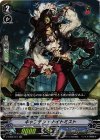  V-EB02/014 RR キャプテン・ナイトミスト 