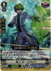  V-EB02/017 RR 翠玉の盾パスカリス 