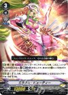  V-EB02/018 R ミラクル・ビューティー 