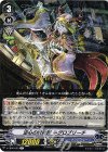  V-EB02/023 R 逆心の呪術師ネグロブリーチ 
