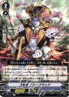  V-EB02/024 R 大幹部ブルーブラッド 