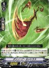  V-EB02/027 R ダンシング・カットラス 