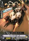  V-EB02/032 C マッドセプターX 