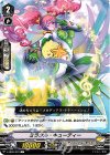  V-EB02/033 C ミラクル・キューティー 