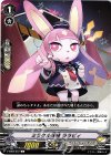  V-EB02/037 C ミラクル妖精ララビィ 