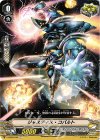  V-EB02/040 C ジャスティス・コバルト 