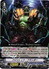  V-EB02/043 C バイオレンス・フランガー 