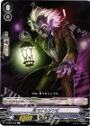  V-EB02/049 C 案内するゾンビ 