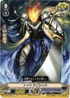  V-EB02/050 C ナイトスピリット 