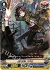 V-EB02/052 C 操船海賊パオロ 