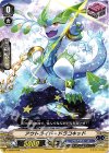 V-EB02/058 C アウトライド・ドラコキッド 