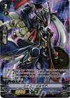  V-EB02/OR02 OR ルイン・シェイド 