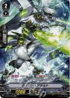 V-EB02/OR03 OR タイダル・アサルト