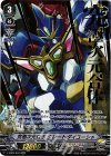 V-EB02/SV01 SVR 究極次元ロボグレートダイユーシャ(箔押し)