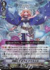  V-EB03/001 VR 団結の守護天使ザラキエル 