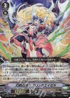 V-EB03/002 VR 灼熱の獅子ブロンドエイゼル 