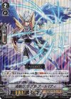  V-EB03/005 RRR 後駆の守護天使アールマティ 